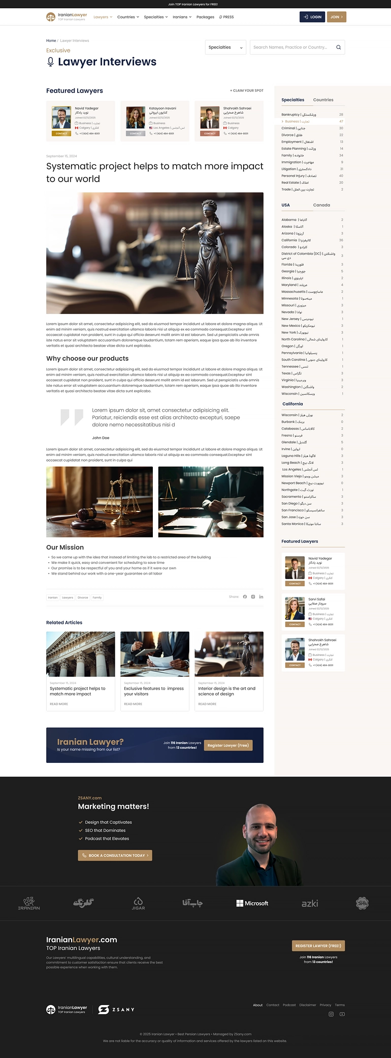 طراحی وب‌سایت دایرکتوری Iranian Lawyer - تصویر 05